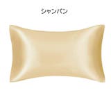 枕カバー カバーのみ 単品 | PlusNao | 詳細画像16