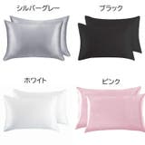 枕カバー カバーのみ 単品 | PlusNao | 詳細画像2