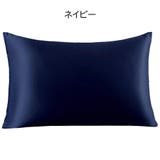 枕カバー カバーのみ 単品 | PlusNao | 詳細画像3