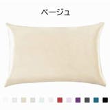 枕カバー カバーのみ 単品 | PlusNao | 詳細画像4