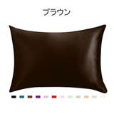 枕カバー カバーのみ 単品 | PlusNao | 詳細画像5