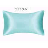 枕カバー カバーのみ 単品 | PlusNao | 詳細画像7