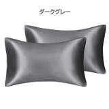 枕カバー カバーのみ 単品 | PlusNao | 詳細画像8