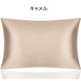 枕カバー カバーのみ 単品 | PlusNao | 詳細画像9