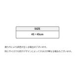 クッションカバー 単品 正方形 | PlusNao | 詳細画像12 