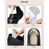 靴擦れ防止パッド 一体型 T型 | PlusNao | 詳細画像10 