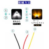 バイク用 LEDウインカー グリップバーエンドライト | PlusNao | 詳細画像8 
