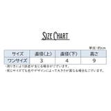 椅子脚用カバー チェアソックス 4個セット | PlusNao | 詳細画像10