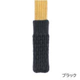 椅子脚用カバー チェアソックス 4個セット | PlusNao | 詳細画像7