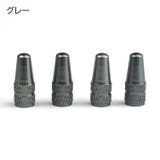バルブキャップ 仏式 4個セット | PlusNao | 詳細画像11 