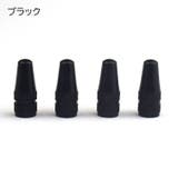 バルブキャップ 仏式 4個セット | PlusNao | 詳細画像6 