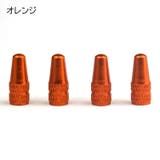 バルブキャップ 仏式 4個セット | PlusNao | 詳細画像9 