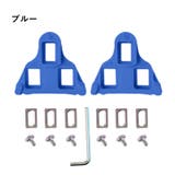 クリップクリート 左右ペアセット クリート | PlusNao | 詳細画像10 