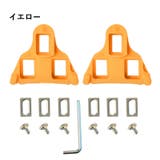 クリップクリート 左右ペアセット クリート | PlusNao | 詳細画像11 