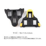 クリップクリート 左右ペアセット クリート | PlusNao | 詳細画像12 