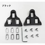 クリップクリート 左右ペアセット クリート | PlusNao | 詳細画像8 