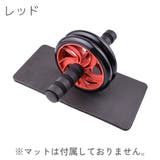 腹筋ローラー 腹筋マシーン 筋トレ | PlusNao | 詳細画像3
