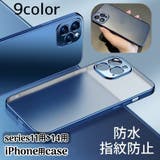 iPhoneケース 男女兼用 スマホケース | PlusNao | 詳細画像1 