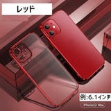 iPhoneケース 男女兼用 スマホケース | PlusNao | 詳細画像17 