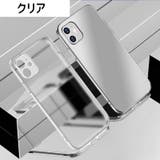 iPhoneケース 男女兼用 スマホケース | PlusNao | 詳細画像18 