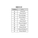 iPhoneケース 男女兼用 スマホケース | PlusNao | 詳細画像20 