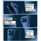 iPhoneケース 男女兼用 スマホケース | PlusNao | 詳細画像8 