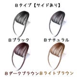 ウィッグ 前髪ウィッグ レディース用ウィッグ | PlusNao | 詳細画像10 