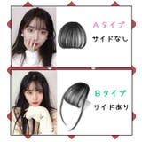 ウィッグ 前髪ウィッグ レディース用ウィッグ | PlusNao | 詳細画像5 