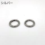 カラビナ 丸型 2個セット | PlusNao | 詳細画像3 