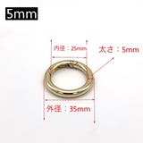 カラビナ 丸型 2個セット | PlusNao | 詳細画像5 