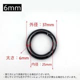 カラビナ 丸型 2個セット | PlusNao | 詳細画像6 