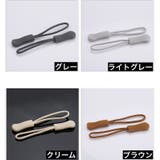 ジッパータブ ジッパープル 2個セット | PlusNao | 詳細画像8 