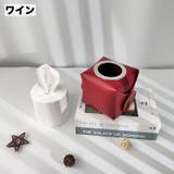 トイレットペーパーケース ロールペーパーホルダー ティッシュケース | PlusNao | 詳細画像11