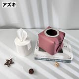 トイレットペーパーケース ロールペーパーホルダー ティッシュケース | PlusNao | 詳細画像12