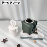 トイレットペーパーケース ロールペーパーホルダー ティッシュケース | PlusNao | 詳細画像15