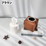 トイレットペーパーケース ロールペーパーホルダー ティッシュケース | PlusNao | 詳細画像17