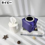 トイレットペーパーケース ロールペーパーホルダー ティッシュケース | PlusNao | 詳細画像18