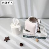 トイレットペーパーケース ロールペーパーホルダー ティッシュケース | PlusNao | 詳細画像7