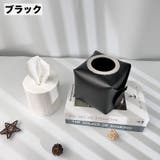 トイレットペーパーケース ロールペーパーホルダー ティッシュケース | PlusNao | 詳細画像8