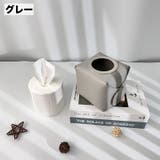 トイレットペーパーケース ロールペーパーホルダー ティッシュケース | PlusNao | 詳細画像9