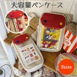 ペンケース 筆箱 文房具 | PlusNao | 詳細画像1