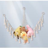 おもちゃ収納 ぬいぐるみ収納 ハンモック | PlusNao | 詳細画像2