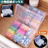 小物収納ボックス 小物入れ 机上収納 | PlusNao | 詳細画像1