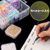 小物収納ボックス 小物入れ 机上収納 | PlusNao | 詳細画像13