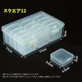 小物収納ボックス 小物入れ 机上収納 | PlusNao | 詳細画像14