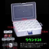 小物収納ボックス 小物入れ 机上収納 | PlusNao | 詳細画像16