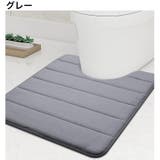 トイレマット 50×60cm 足元 | PlusNao | 詳細画像3