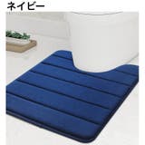 トイレマット 50×60cm 足元 | PlusNao | 詳細画像4