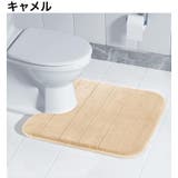 トイレマット 50×60cm 足元 | PlusNao | 詳細画像5