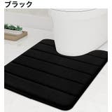 トイレマット 50×60cm 足元 | PlusNao | 詳細画像6
